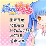 染成红色的真爱百合