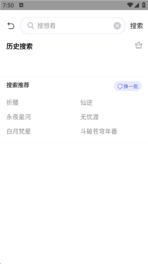 策驰影院
