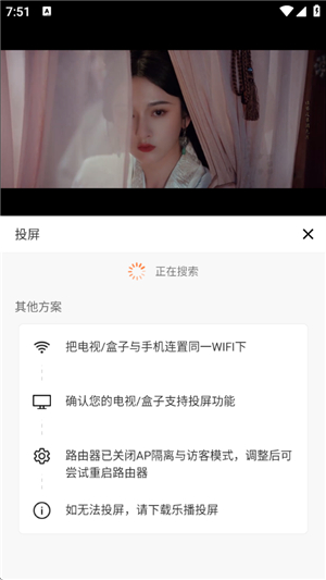 策驰影院