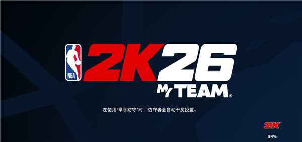 NBA2K26