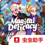 魔法餐作室
