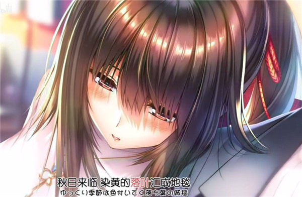 甜蜜女友2安卓汉化版