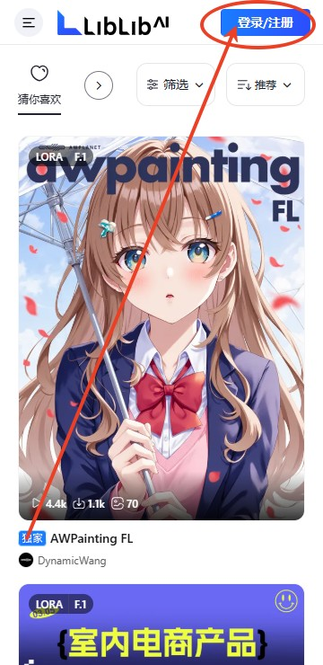 哩布哩布手机版