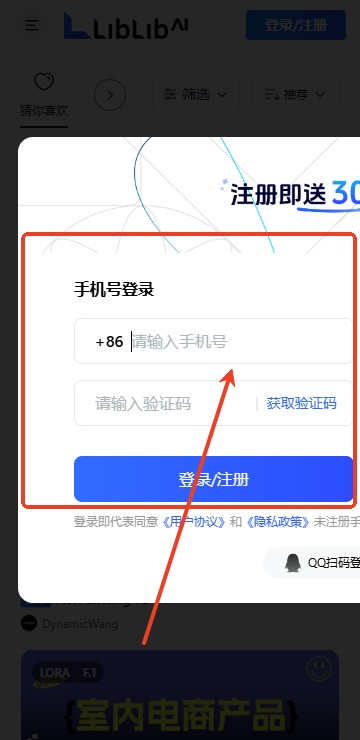 哩布哩布手机版