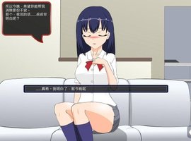 满脸嫌弃的侄女直装版截图2