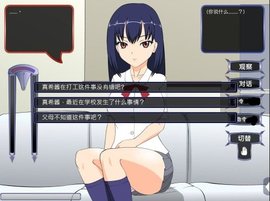 满脸嫌弃的侄女直装版截图3