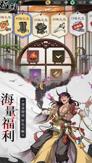 群英风华录截图1