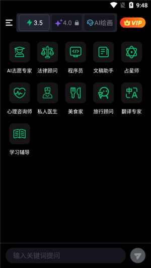 flai安卓版
