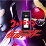 假面骑士大战奥特曼