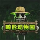 动物派对模拟器