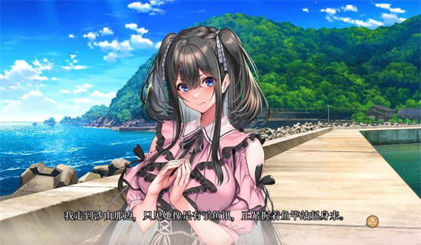 甜蜜女友3汉化版