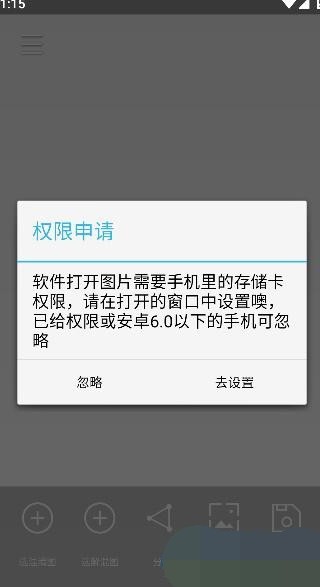 小番茄解图片混淆