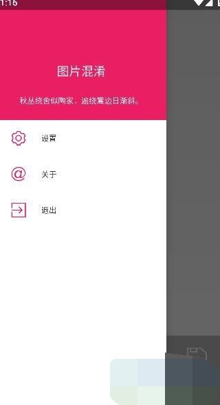 小番茄解图片混淆