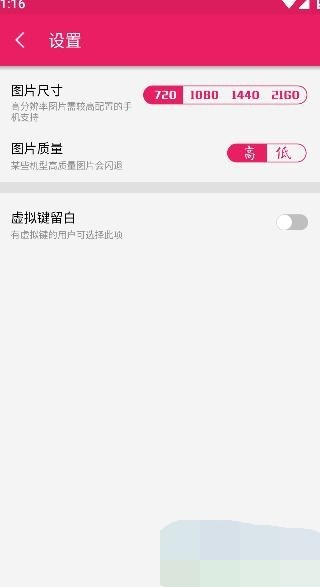 小番茄解图片混淆