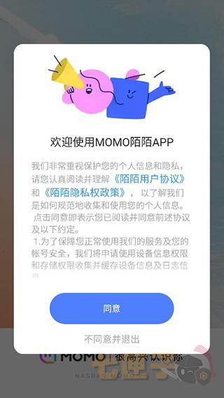 MOMO陌陌