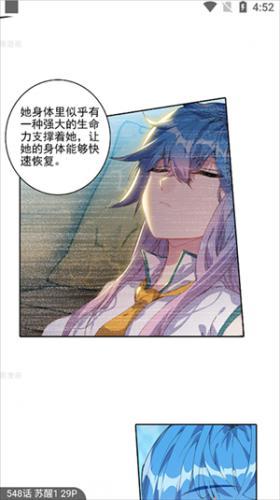 奇漫屋免费漫画下拉式古风漫