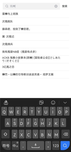 蛙趣漫画