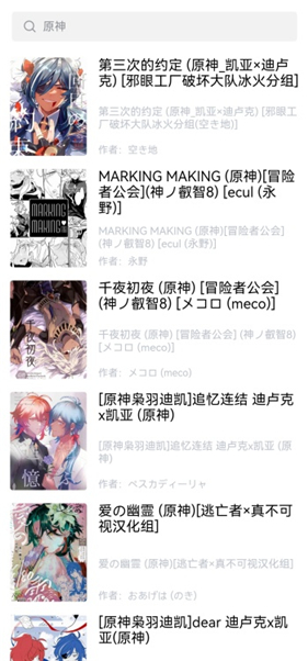 蛙趣漫画