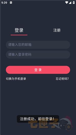 动漫共和国动漫