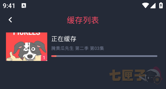 动漫共和国动漫
