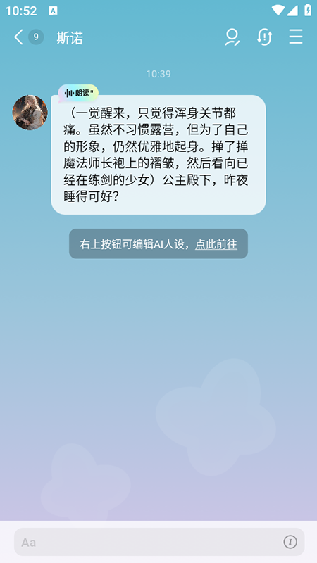 flai专业版