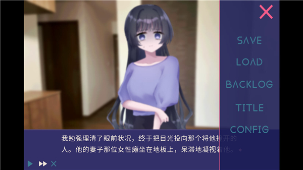 夜半同行截图1