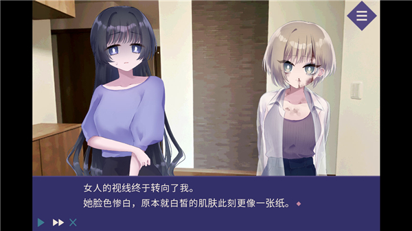 夜半同行截图4