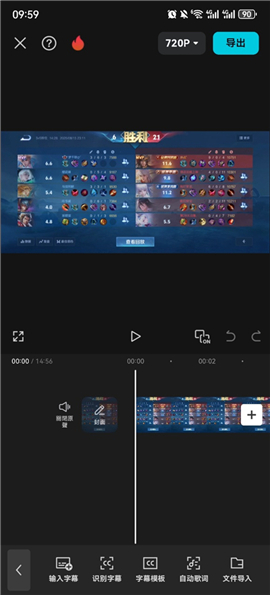 capcut中文版