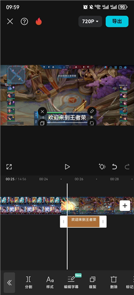 capcut中文版