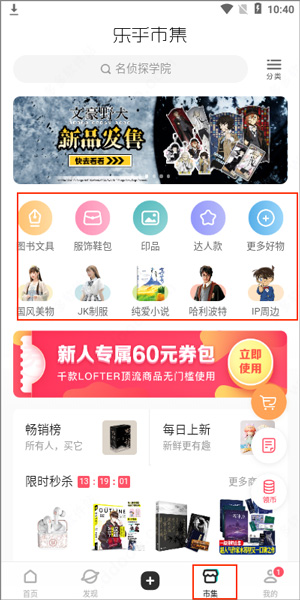 网易老福特