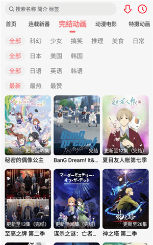 海阁游戏hgACG