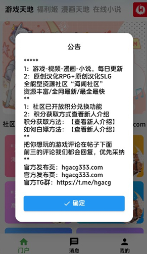 海阁acg