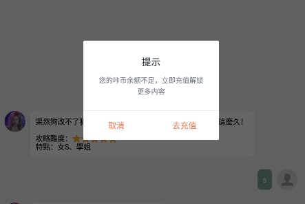 游咔5.0.1正版