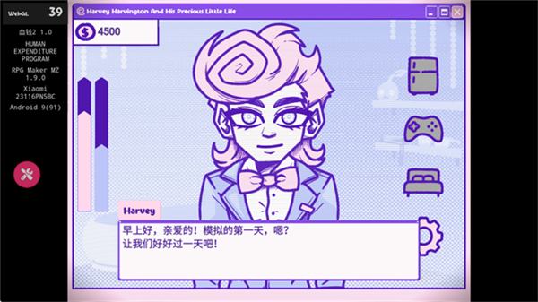 血钱2官方正版截图1