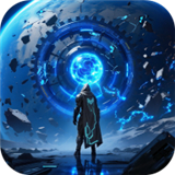 重启人生轮回重生模拟器