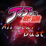 群星的尘埃手机版