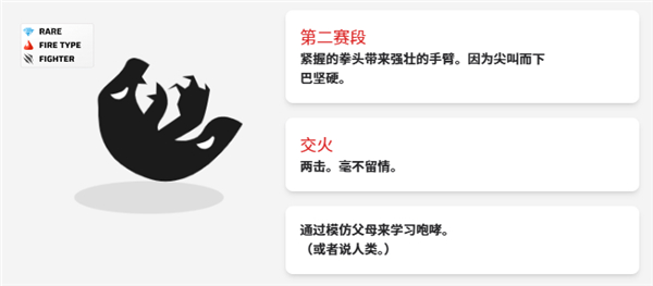 虚空宠物地下城