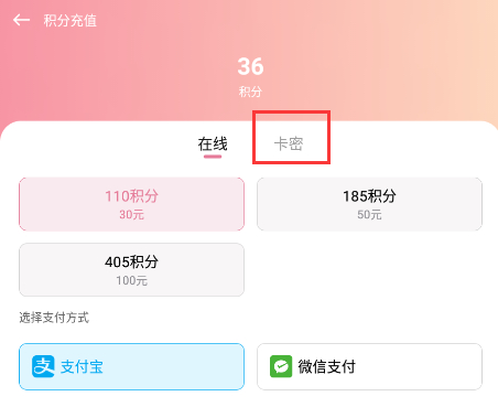 咔游5.0.0