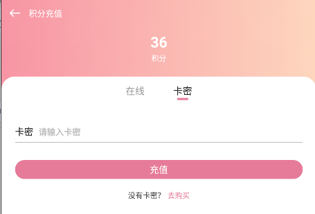 咔游5.0.0