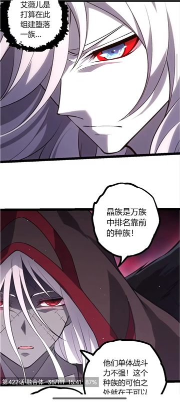 漫趣漫画官方正版下载安装-漫趣漫画正版下载最新版v1.8.3 - 七匣子