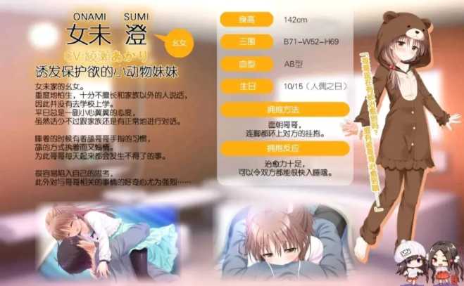 每天起床要抱紧我截图3