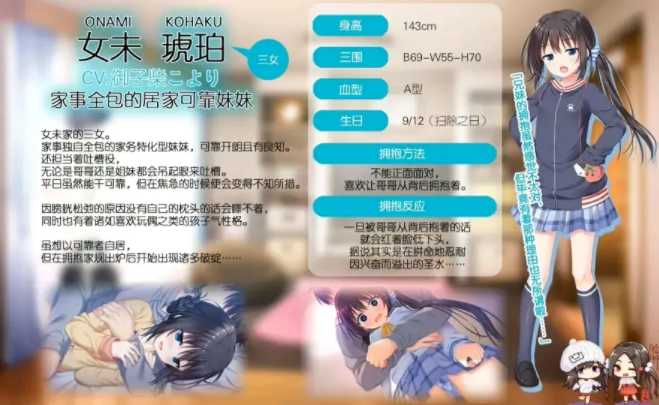 每天起床要抱紧我截图4