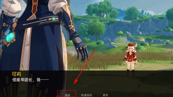 可莉的恶作剧7.0汉化版