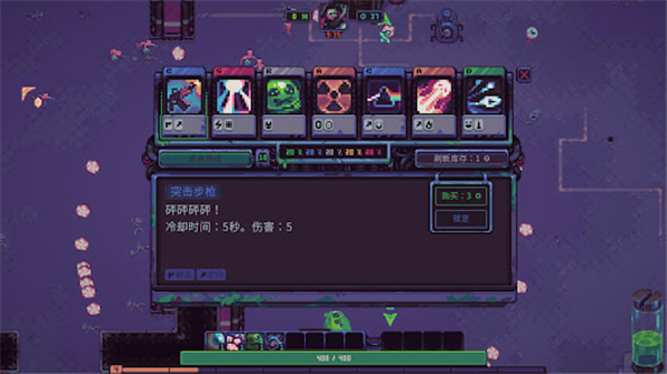史莱姆3k截图4