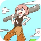 最强武器