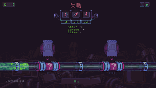 史莱姆3k