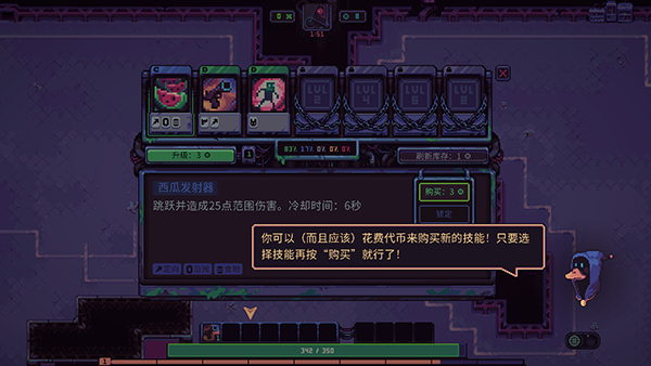 史莱姆3k