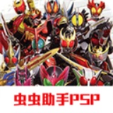 假面骑士巅峰英雄ooo手机版