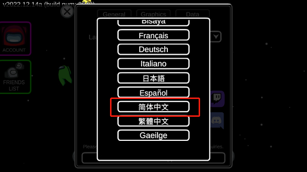 amongus太空杀正版