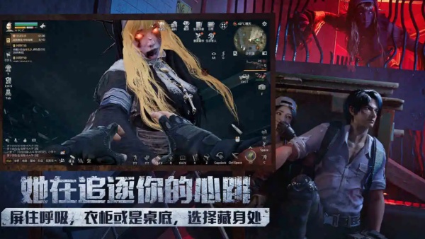 明日之后截图2